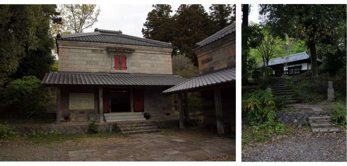 Muzeum památky Shojiho Hamady